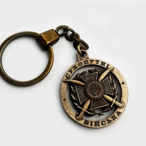 Брелок Сухопутні війська