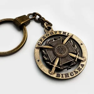 Брелок Сухопутні війська