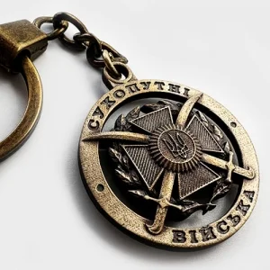 Брелок Сухопутні війська