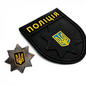 Набір значок + Патч/Шеврон Поліція