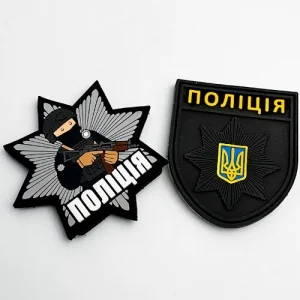 Набір з двох патчів Поліції