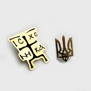 Набір Значків Звіринецький хрест + Герб України