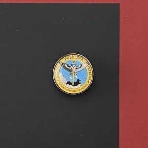 Значок Эмблема Военной Разведки Украины (круг)