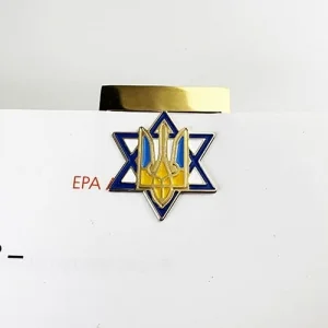 Закладка для книги Герб Украины на Звезде Давида