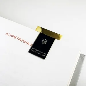 Закладка для щоденника Паспорт України