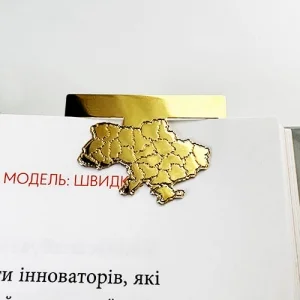 Закладка для планера Мапа України