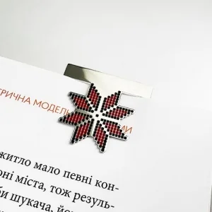 Закладка для дневника Звезда Вышиванка Звезда