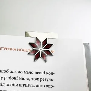 Закладка для щоденника Зірка Вишиванка