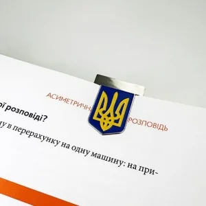 Закладка для дневника Трызуб на синем фоне