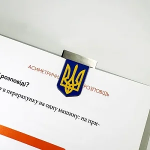 Закладка для щоденника Тризуб на синьому фоні