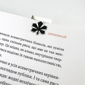 Закладка для планера Каштан черный