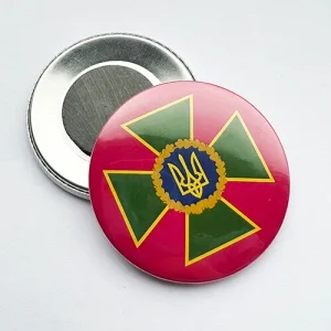 Магніт закатний Державної Прикордонної Служби України 56 мм