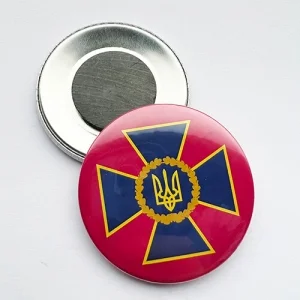 Магнит закатный Службы безопасности Украины 56 мм