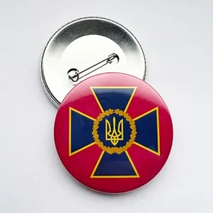Значок закатний Служби безпеки України 56 мм