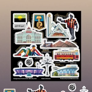 Стикерпак "Донецк"