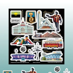 Стикерпак "Донецк"