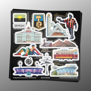 Стикерпак "Донецк"