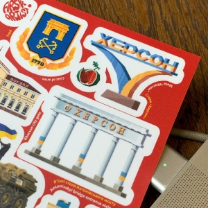 Стікерпак "Херсон"