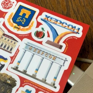 Стикерпак "Херсон"
