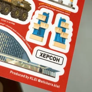Стикерпак "Херсон"