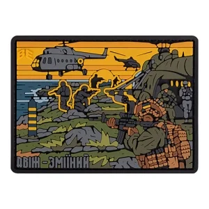 Патч/Шеврон Зміїний