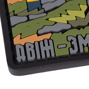 Патч/Шеврон Зміїний