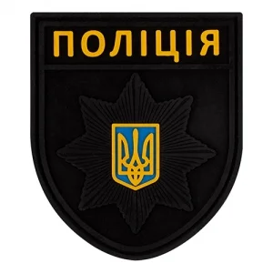 Патч/Шеврон Поліція чорний