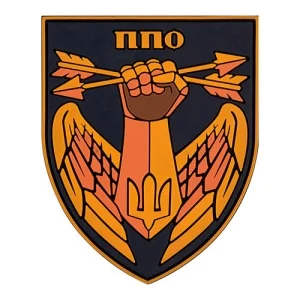 Патч/Шеврон ППО (кольоровий)