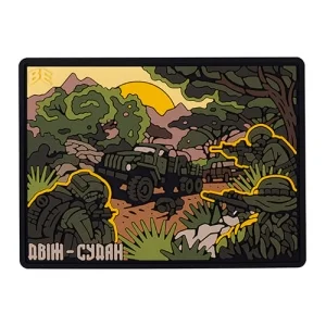 Патч/Шеврон ДВІЖ Судан