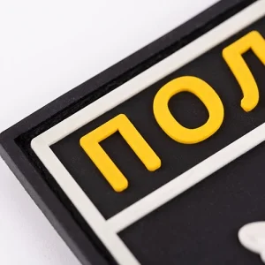 Патч/Шеврон Поліція