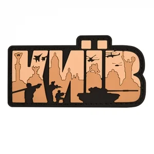 Патч/Шеврон Київ букви (кайот)