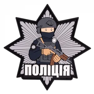 Патч/Шеврон Поліція зірка