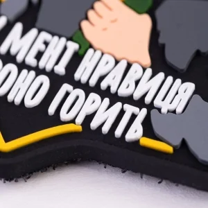 Патч/Шеврон Палій