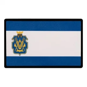 Патч/Шеврон Прапор Херсонської області