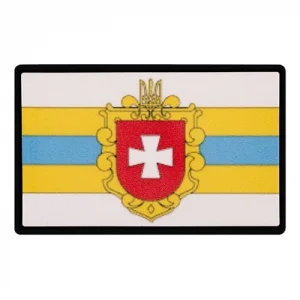 Патч/Шеврон Прапор Рівненської області