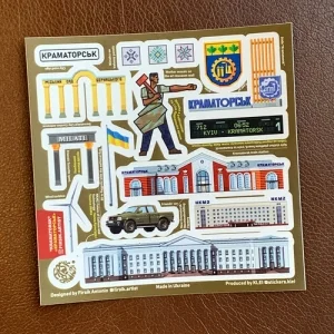 Стікерпак "Краматорськ"
