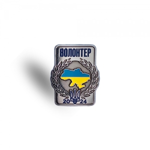 Значок Волонтер 2024