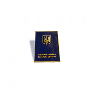 Значок Паспорт України