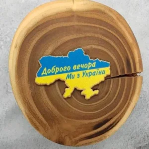 Значок Доброго вечора ...