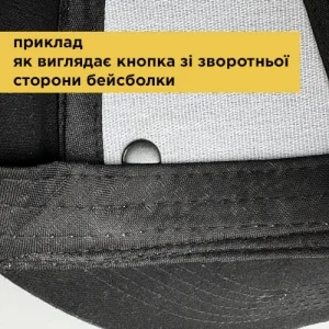 Значок на кнопці на бейсболку ССО ЗСУ Сталь