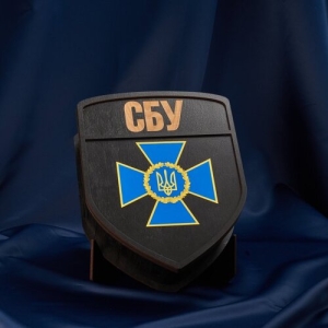 Набор Шеврон большой (СБУ)