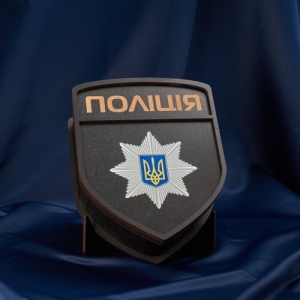 Набор Шеврон большой (Полиция)