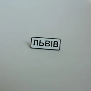 Значок Львов