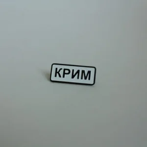 Значок Крим