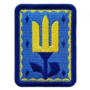 Патч Балада про соняшник (6х4.5см)