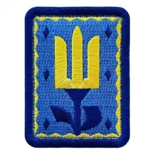 Патч Балада про соняшник (6х4.5см)