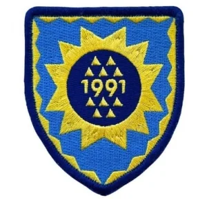 Патч Балада про соняшник (7х8см)