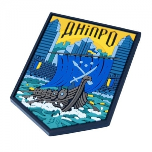 ПВХ Патч (шеврон) "Дніпро"