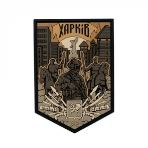 ПВХ Патч (шеврон) "Харків" койот