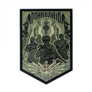ПВХ Патч (шеврон) "Николаев" оливковый